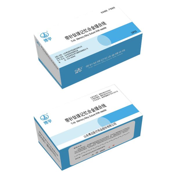 帶針肽鎳記憶合金縫合線（魯械廣審(文)第260914-15634號）